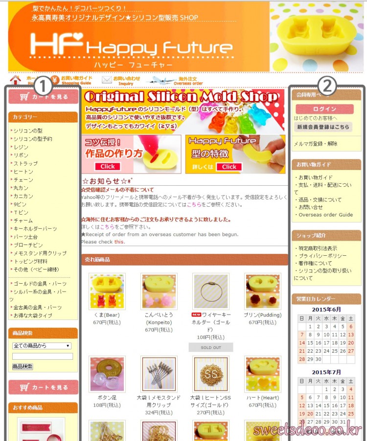 <a href=http://happyfuture.shop-pro.jp/ class=url target=_blank >HFのショッピングサイトへ <span class=lkex>ex</span></a><span class='needcheckpd'></span>