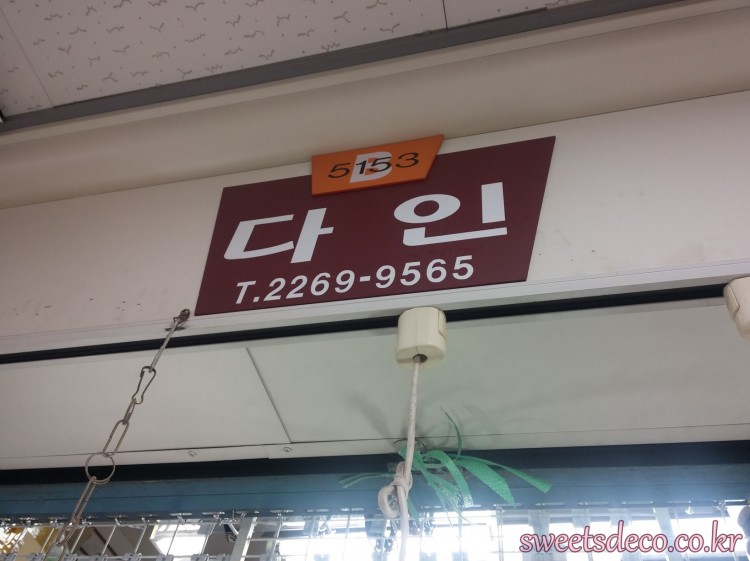 한국의 악세사리 도매 - 부자재를 저렴하게 구매하기!