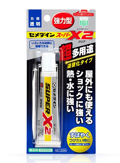 スーパーX2<br/>10ml / 20ml