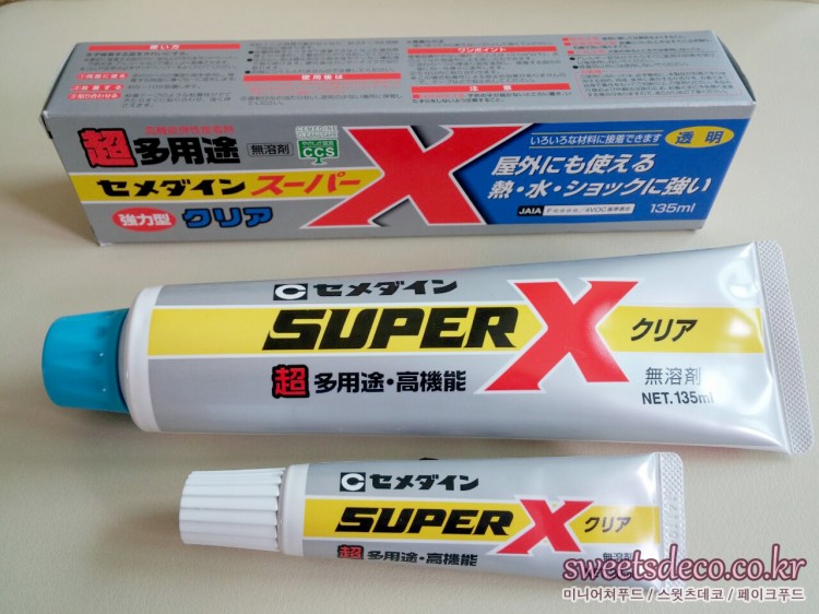 スーパーXシリーズ - 接着剤を使い分ける