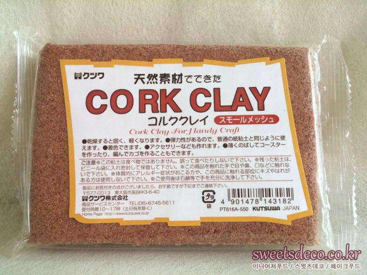 <a href=article.php?contentsno=47&lang=ko class=url target=_blank >코르크클레이<br/>コルククレイ<br/>Cork Clay</a><br/>쿠츠와(주)<br/>クツワ㈱<br/>KUTSUWA