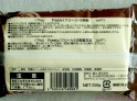 クリックして拡大表示できます↑<br>特長 / 使用方法 / 原材料名