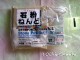 석분점토<br> 石粉ねんど<br> Stone Powder Clay<br> 일본 다이소<br>日本 ダイソー<br>Japan DAISO